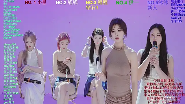 美女ZZ00033S在线直播