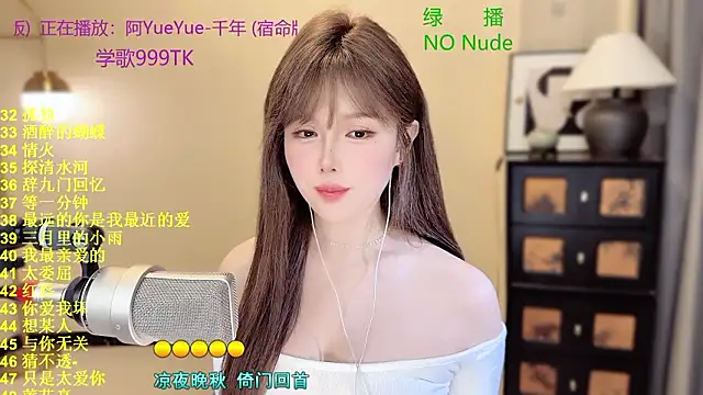 美女Sweet-SmallChili在线直播