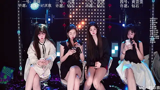 美女S5-55S在线直播