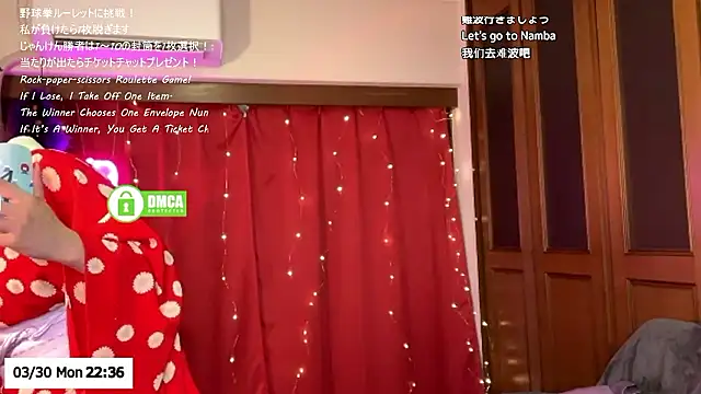 ERIKA-JP-168130 webcam