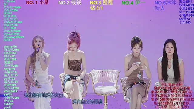 美女ZZ00033S在线直播