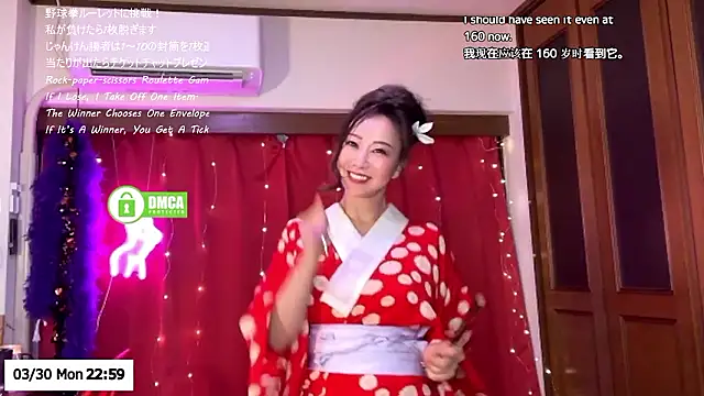 ERIKA-JP-168130 webcam