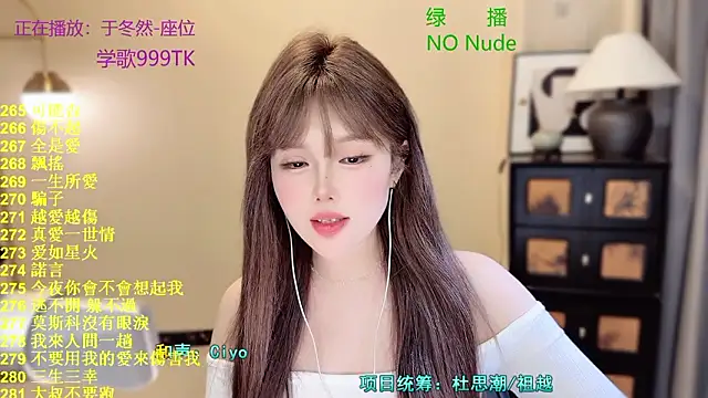 美女Sweet-SmallChili在线直播