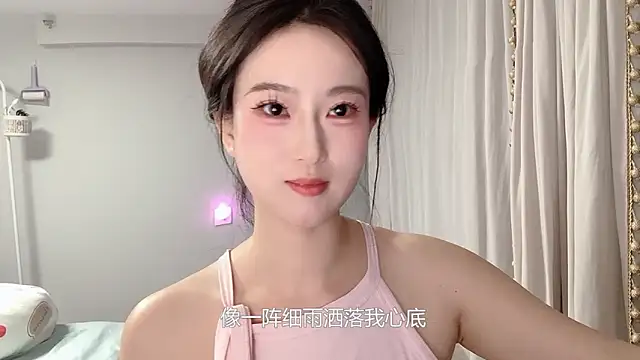 美女1X-yiyi在线直播