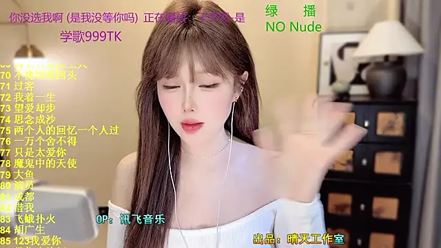 美女Sweet-SmallChili在线直播