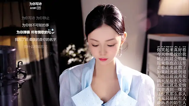 Ocean--Lili's Stripchat profile