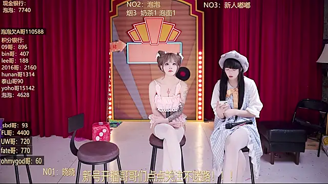 美女MSN101在线直播