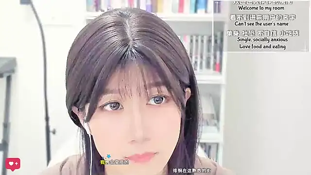 Wildflowersoneone webcam