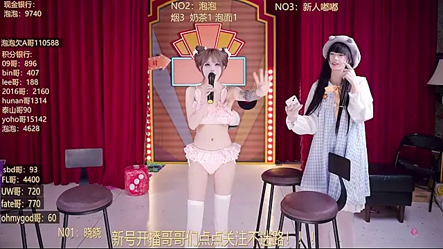 美女MSN101在线直播