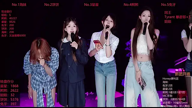 美女Honey-588在线直播