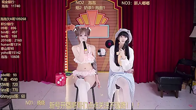 美女MSN101在线直播