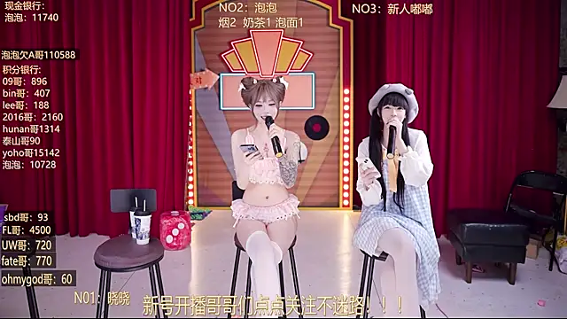 美女MSN101在线直播