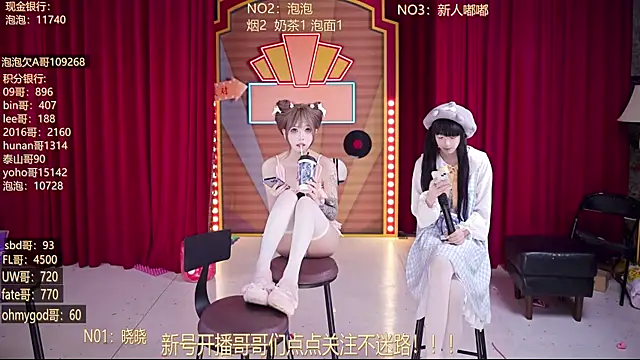 美女MSN101在线直播