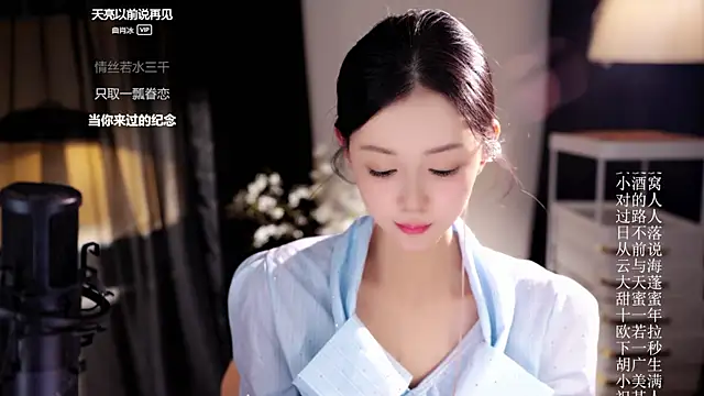 美女Ocean--Lili在线直播