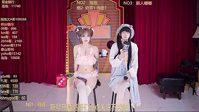 美女MSN101在线直播