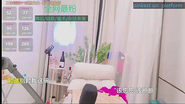 美女Luck_Lili_在线直播