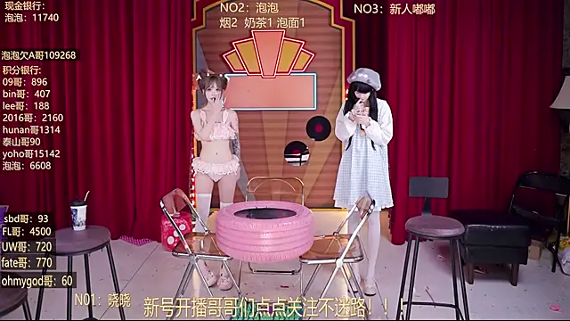 美女MSN101在线直播