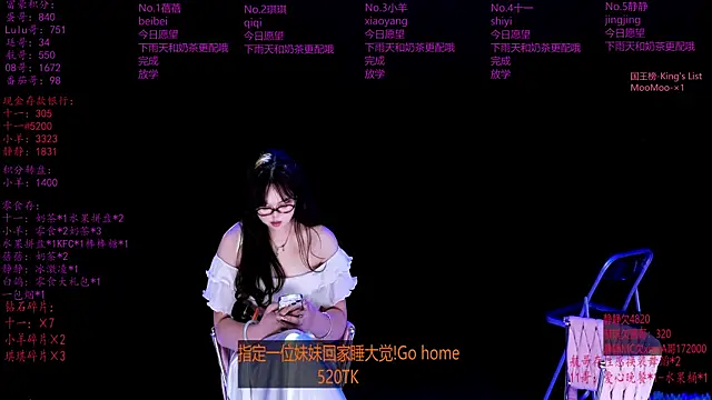 美女HHH-000在线直播