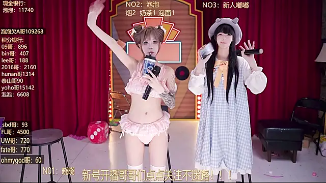 美女MSN101在线直播