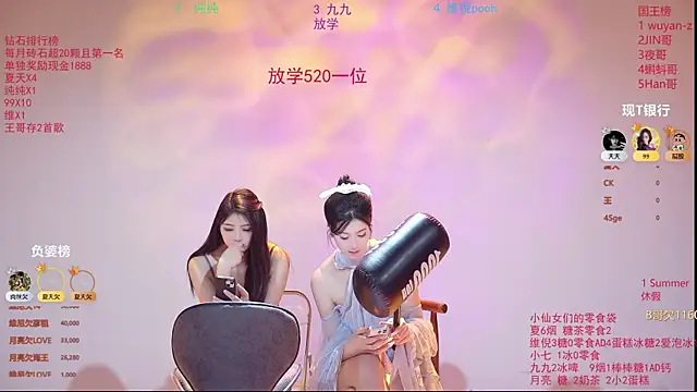 美女onlylove-007在线直播