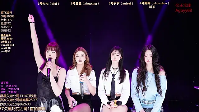 美女Xingkong-Girl在线直播