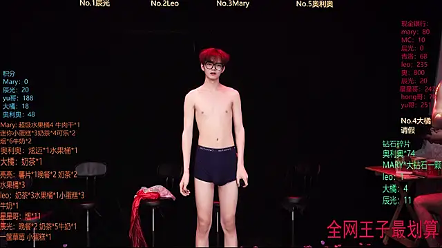 LookingBoy-001 webcam