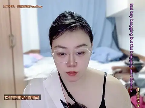 yingying1222 webcam