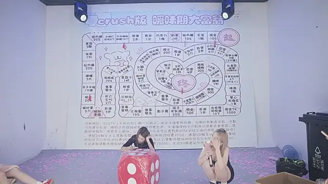 美女sweetgirls666在线直播