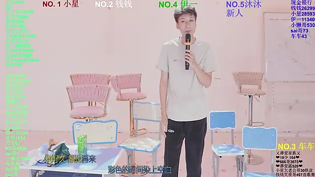 美女ZZ00033S在线直播