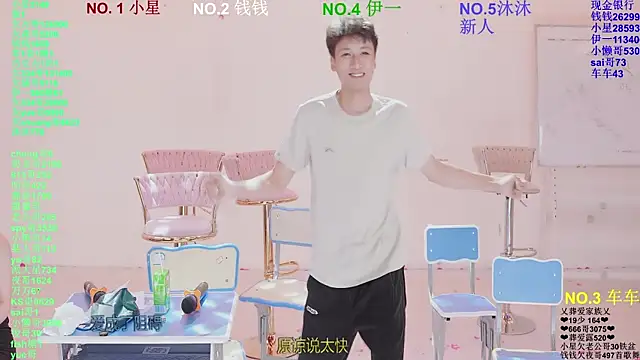 美女ZZ00033S在线直播