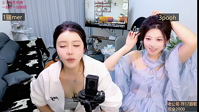 Summerbaby-001 webcam