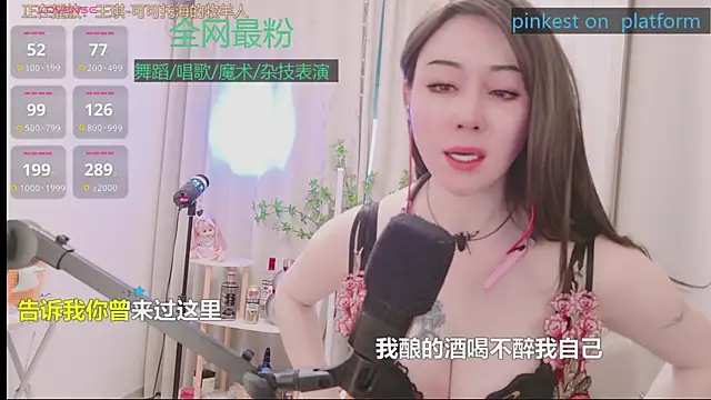 美女Luck_Lili_在线直播