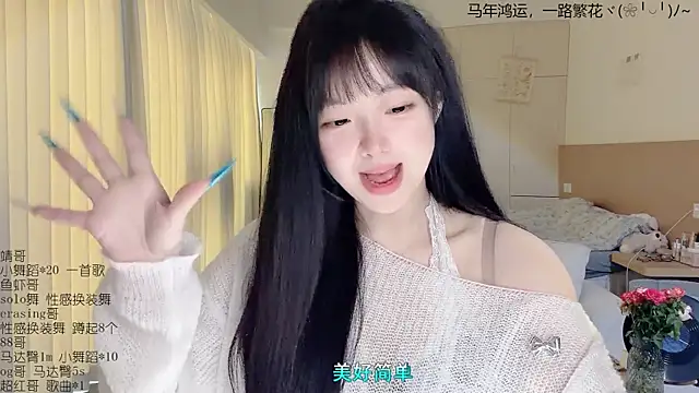 LovelyXiaoYi webcam