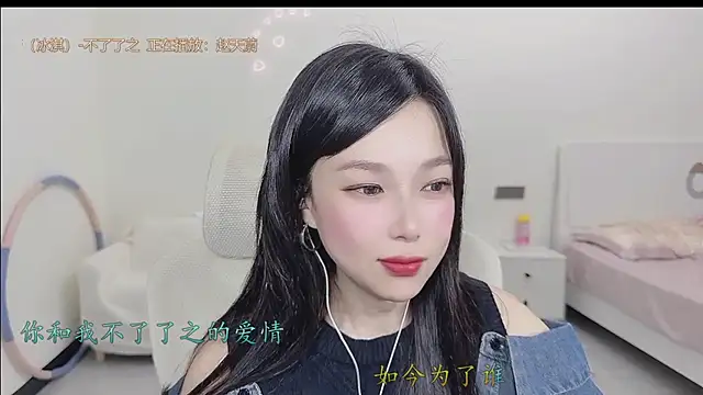 美女Yumi_yuni在线直播