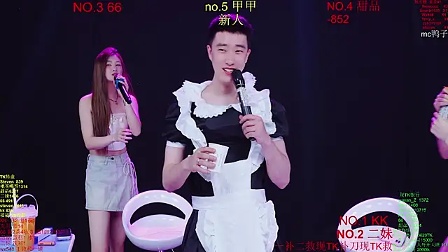 comebaby-07 - Comebaby-07's free webcam - UK Sex Cams