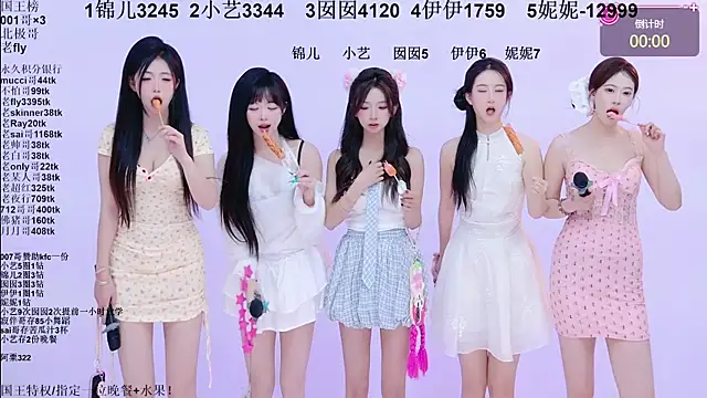 美女1X-one在线直播