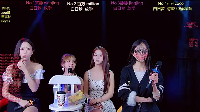 Cute-Baby-001 webcam