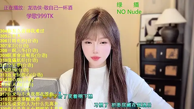 sweet-smallchili - Sweet-SmallChili's free webcam