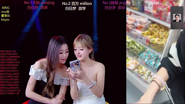 cute-baby-001 - Cute-Baby-001's free webcam - UK Sex Cams