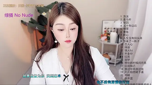 BigChili6677 live cam