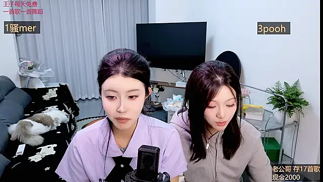 Summerbaby-001 webcam