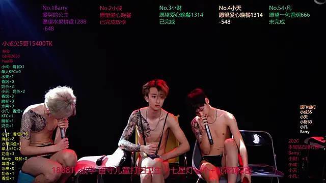 Eagle-five001 webcam