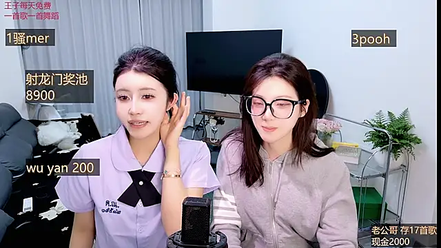 Summerbaby-001 webcam