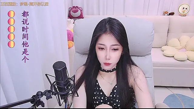 youzi6666 webcam