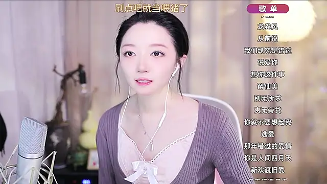 zoe-99 - Zoe-99's free webcam - UK Sex Cams