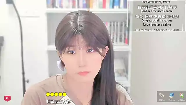 Wildflowersoneone webcam