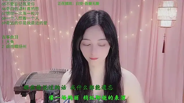 Tian-xin-999 webcam