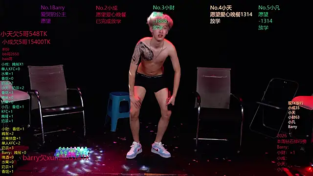 Eagle-five001 Live Webcam on Stripchat