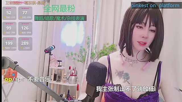 Luck_Lili_'s chatroom