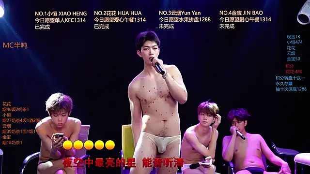 Gay-NextDoor1 webcam